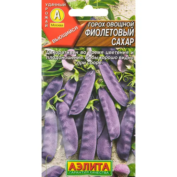 Семена Горох овощной Фиолетовый сахар, арт.: 1474