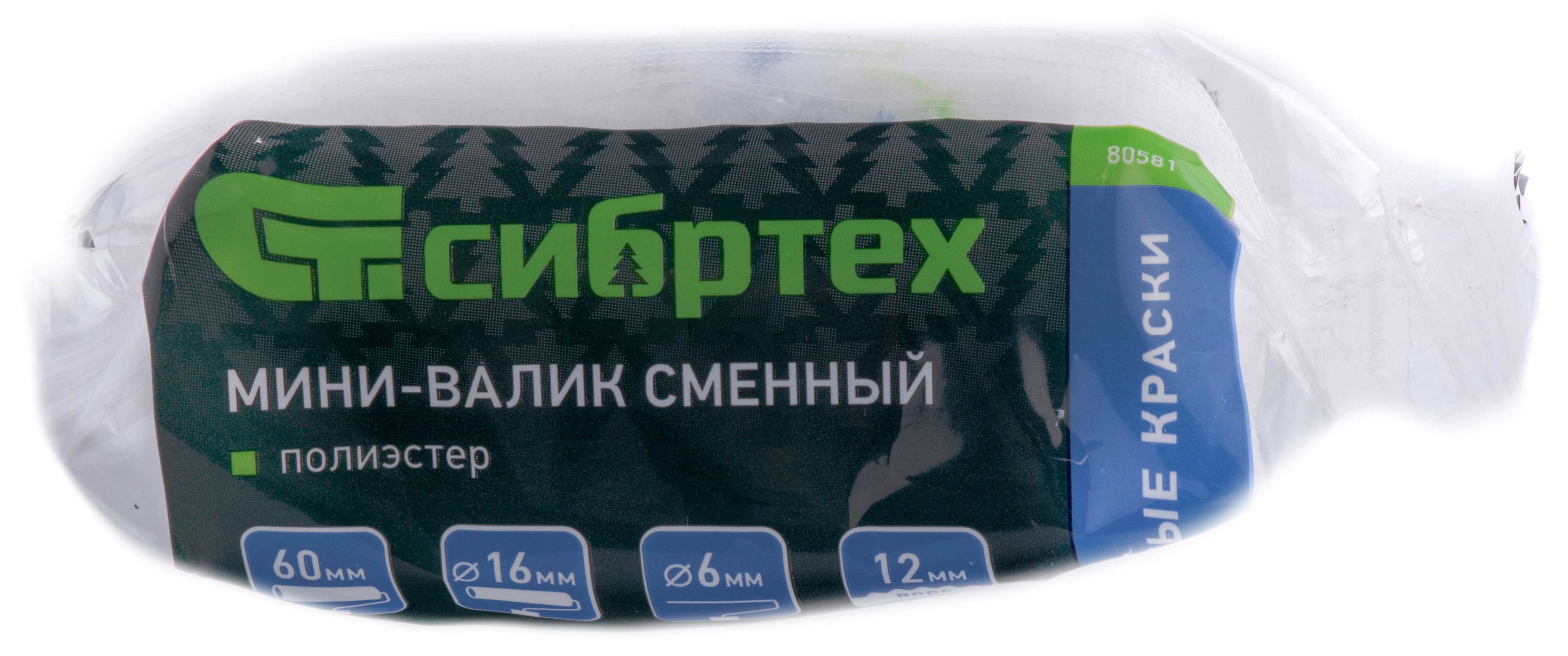 Мини-валик для водных красок 60 мм по цене 62 ₽/шт. купить в Ярославле в  интернет-магазине Леруа Мерлен