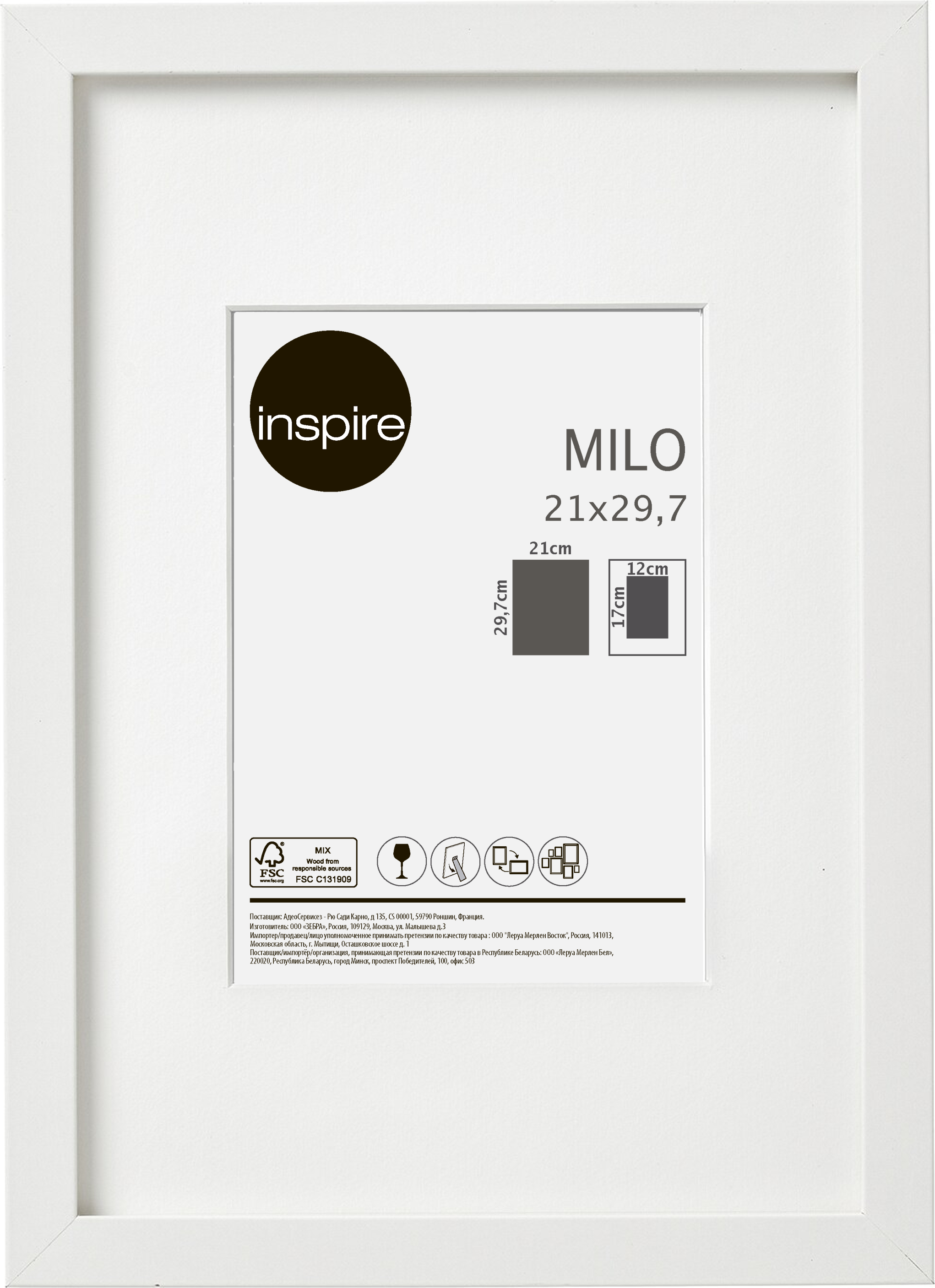 Рамка Inspire «Milo», 21x29.7 см, цвет белый по цене 274 ₽/шт. купить в  Саранске в интернет-магазине Леруа Мерлен