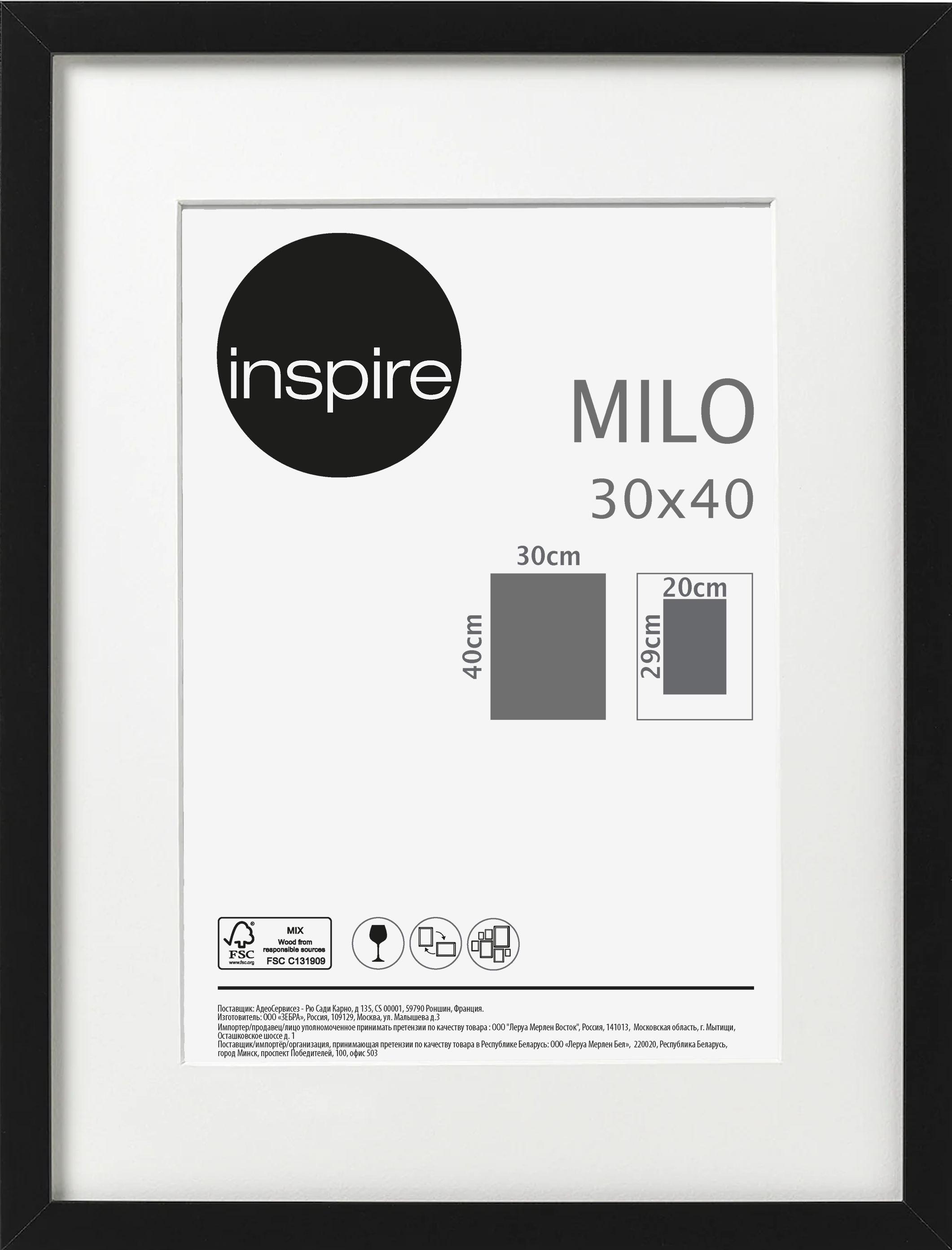 Рамка Inspire Milo 30x40 см цвет чёрный ? купить по цене 385 ?/шт. в  Москве с доставкой в интернет-магазине Леруа Мерлен