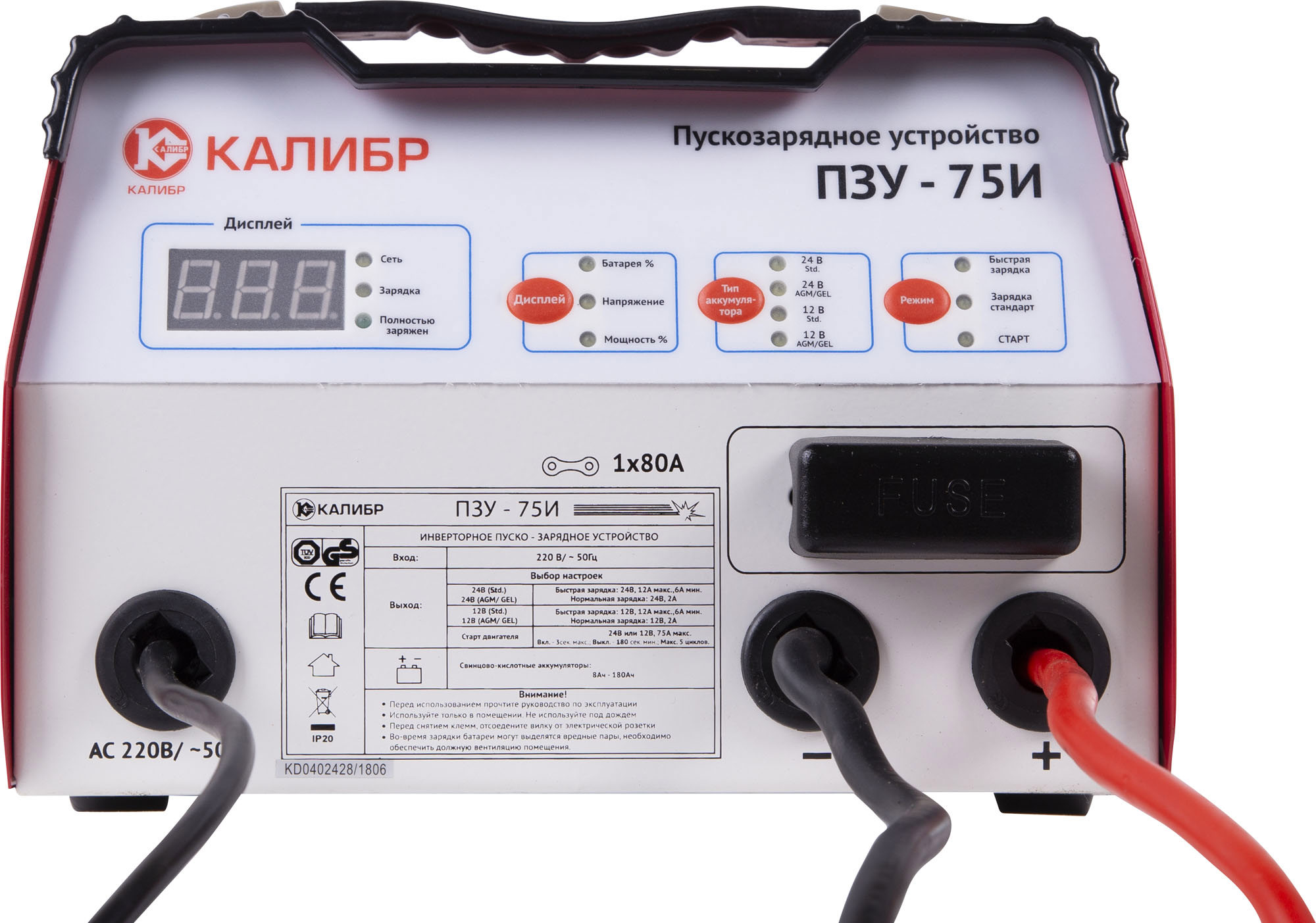 Зарядное устройство для автомобильных аккумуляторов NIKKEY DFC-30