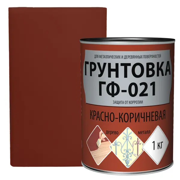 Грунтовка ГФ-021 цвет красно-коричневый 1 кг эмаль для бочек nevel silver глянцевая красно коричневый 0 8 л