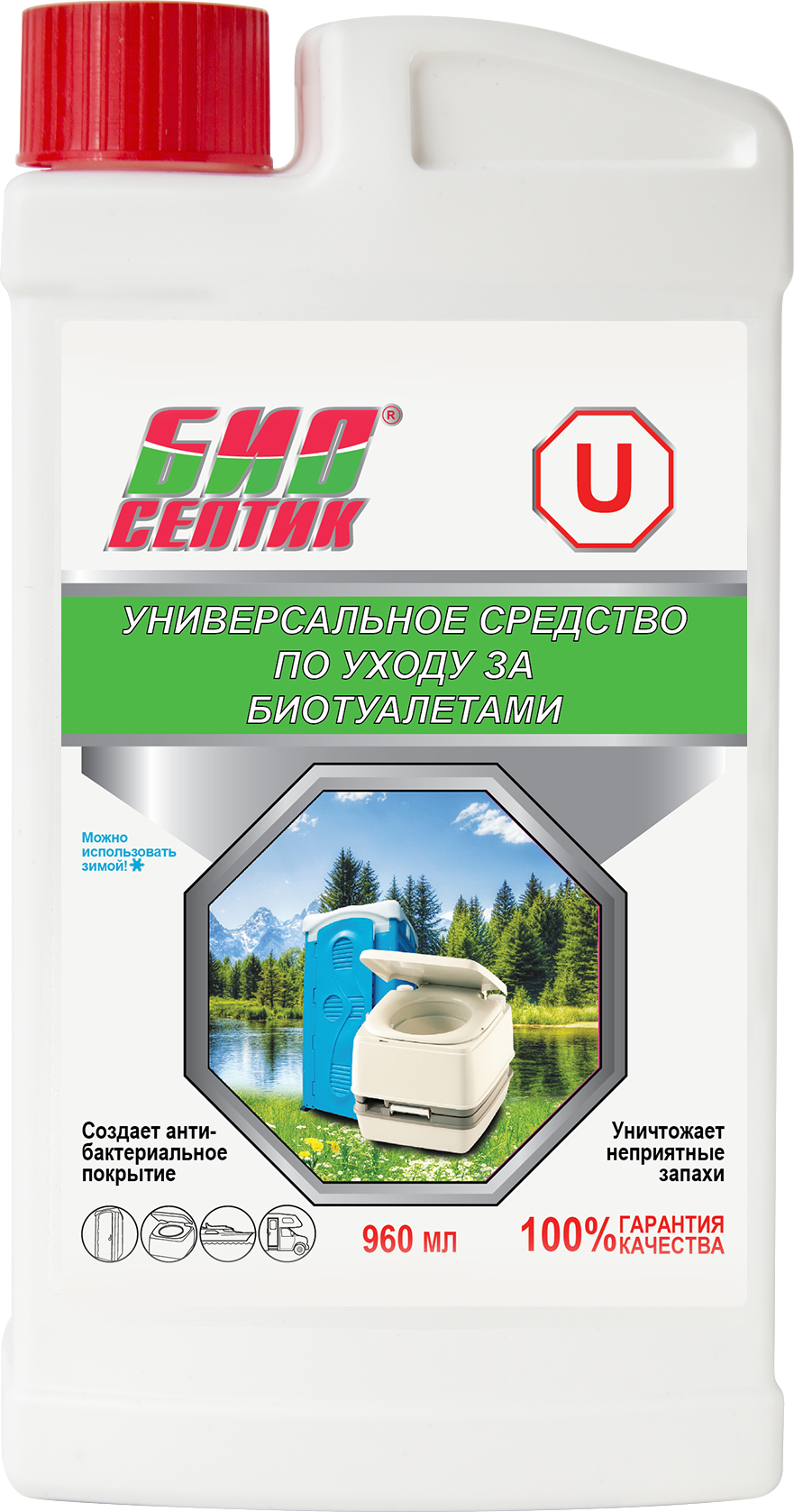 ТОП-10 бактерий для септиков. Как выбрать бактерии для септиков и выгребных ям?