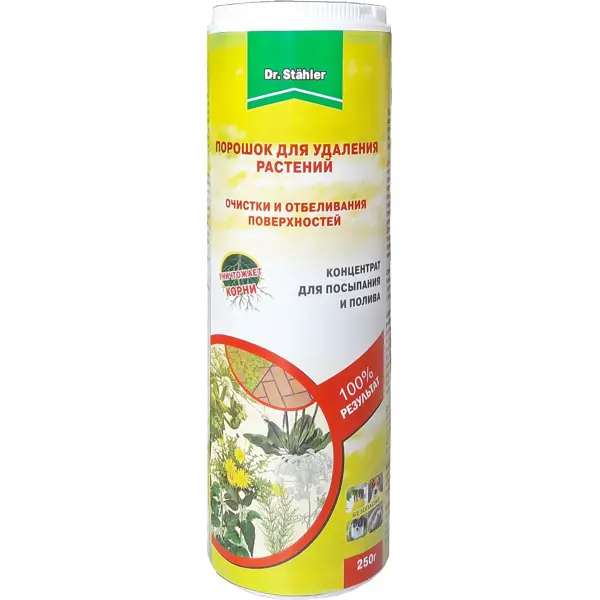 Порошок для удаления растений 250 г ринзасип с витамином с порошок д приготовления р ра д приема внутрь лимон саше 5г 5