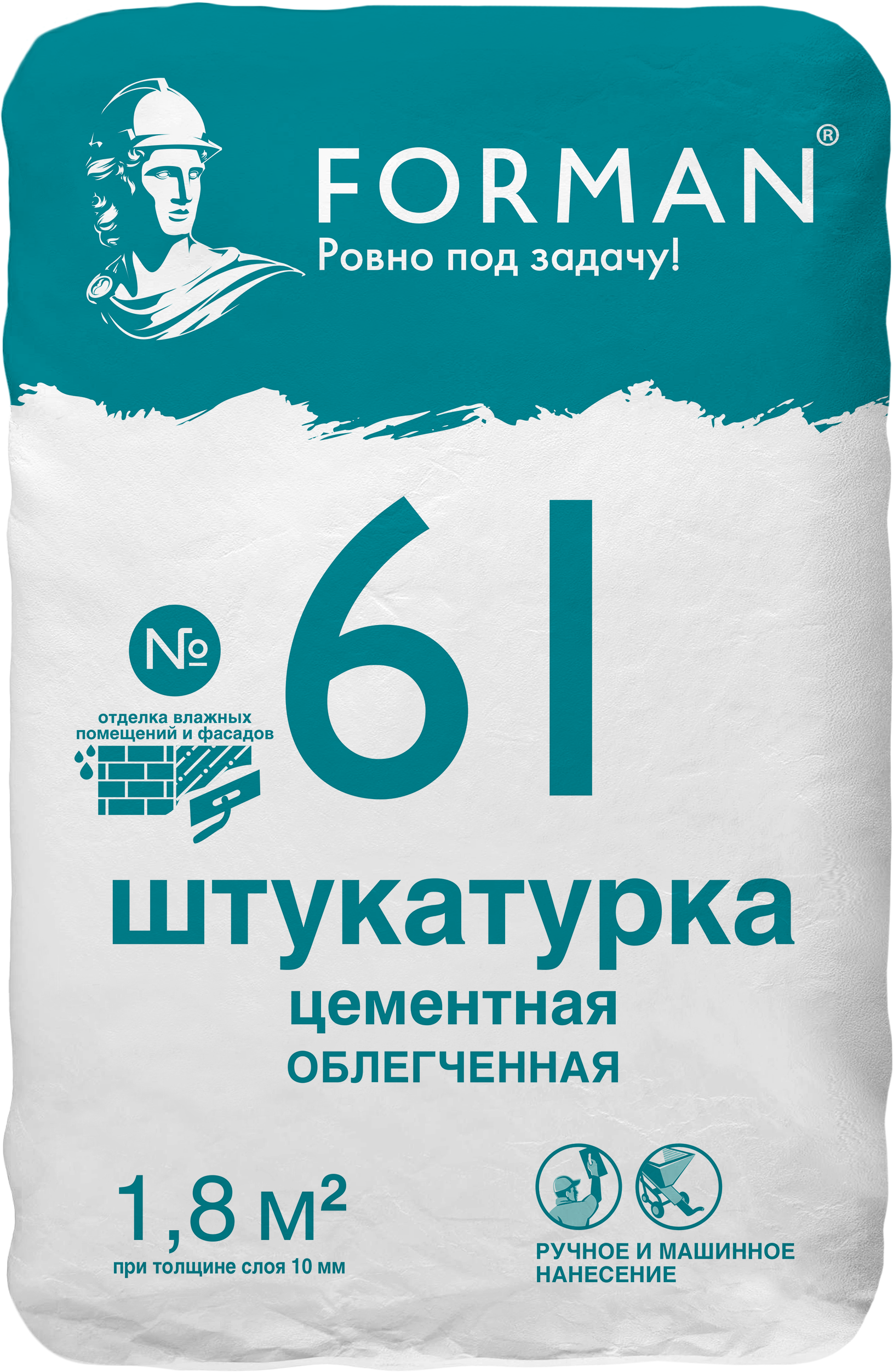 Облегченная цементная штукатурка. Форман 61 штукатурка цементная. Forman штукатурка цементная. Штуктурка цементная Firman 61. Штукатурка цементная облегчённая Forman.