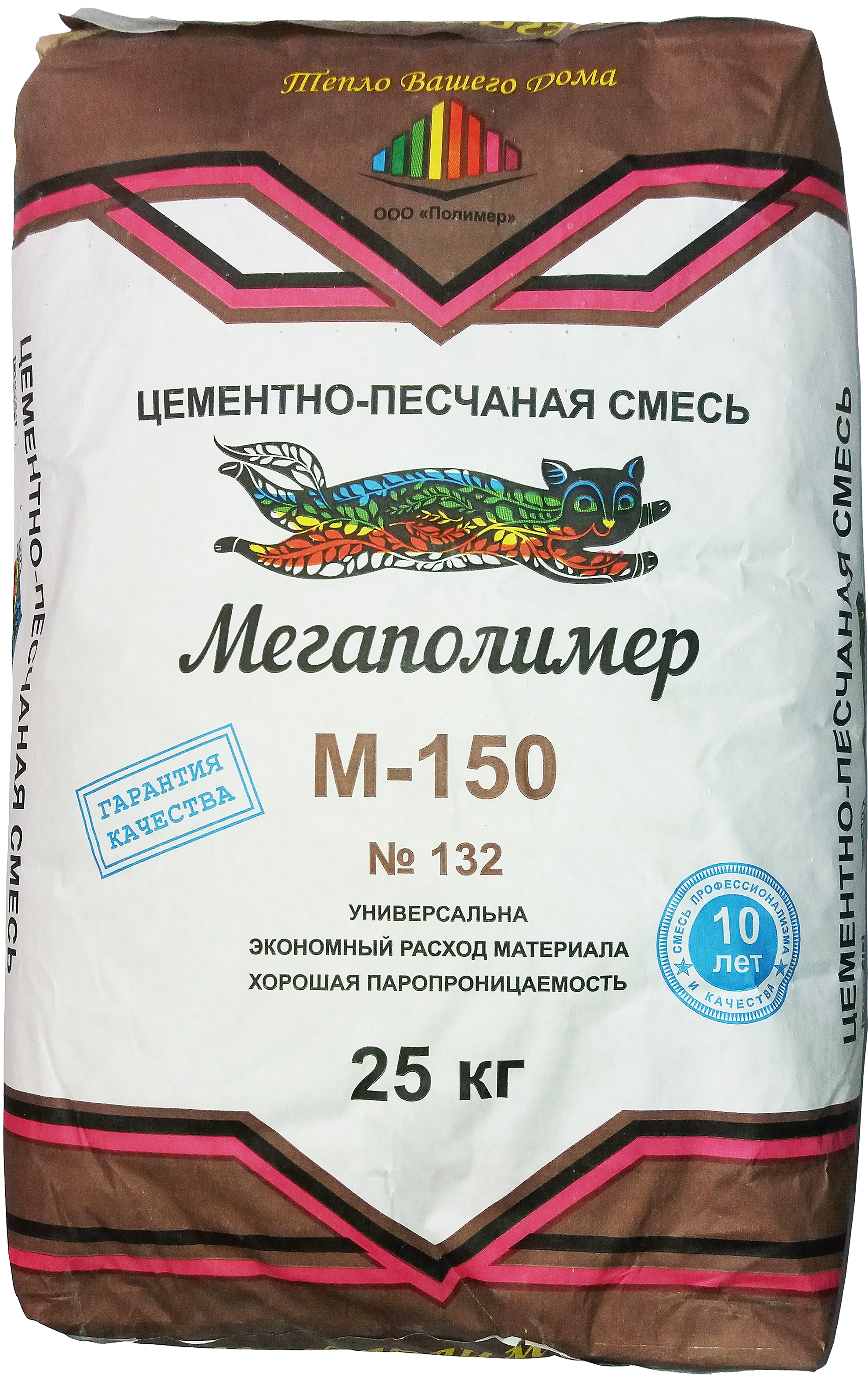 Смесь цементно-песчаная M150 (ЦПС) Мегаполимер 25 кг ✳️ купить по цене 133  ₽/шт. в Тольятти с доставкой в интернет-магазине Леруа Мерлен