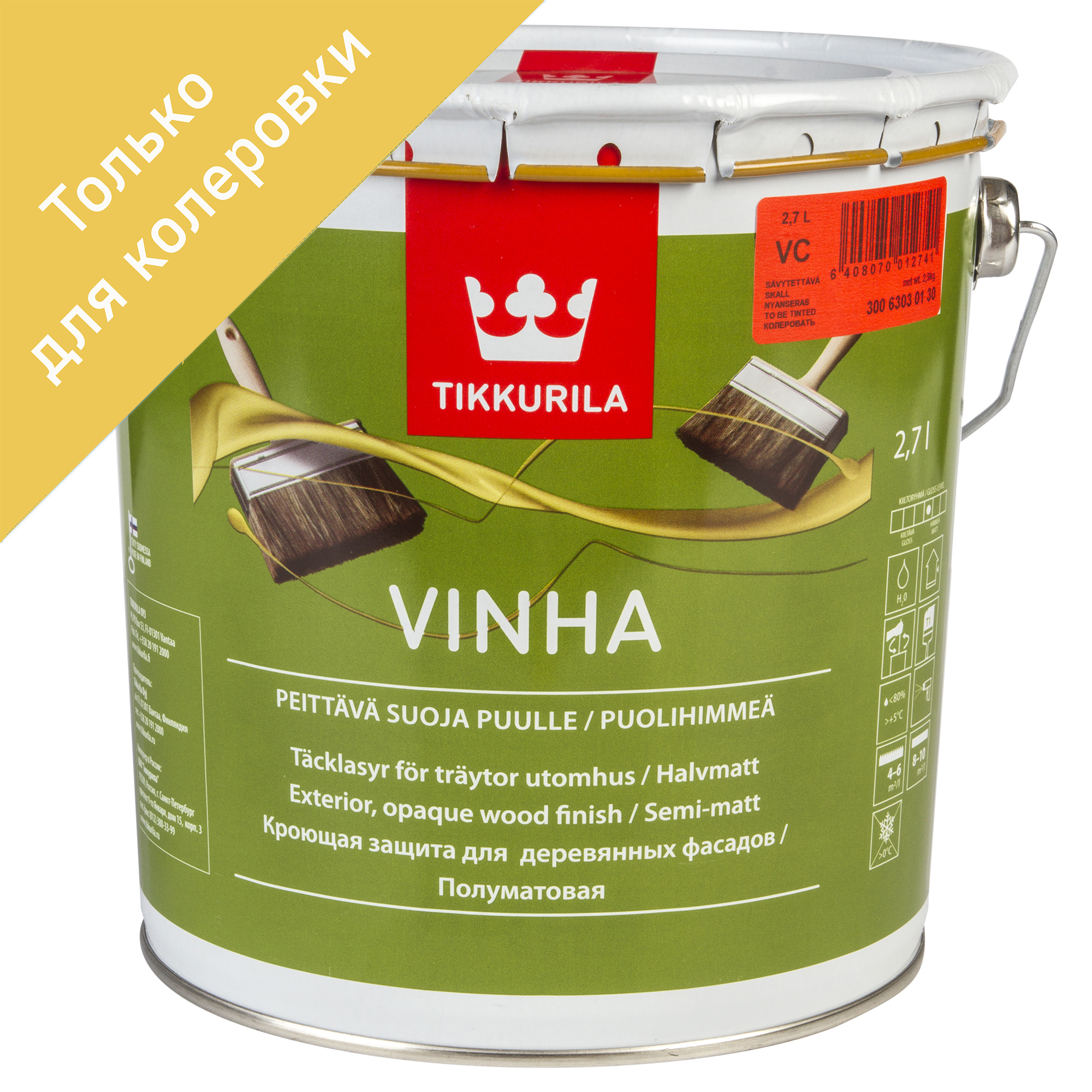 Краска Tikkurila Vinha