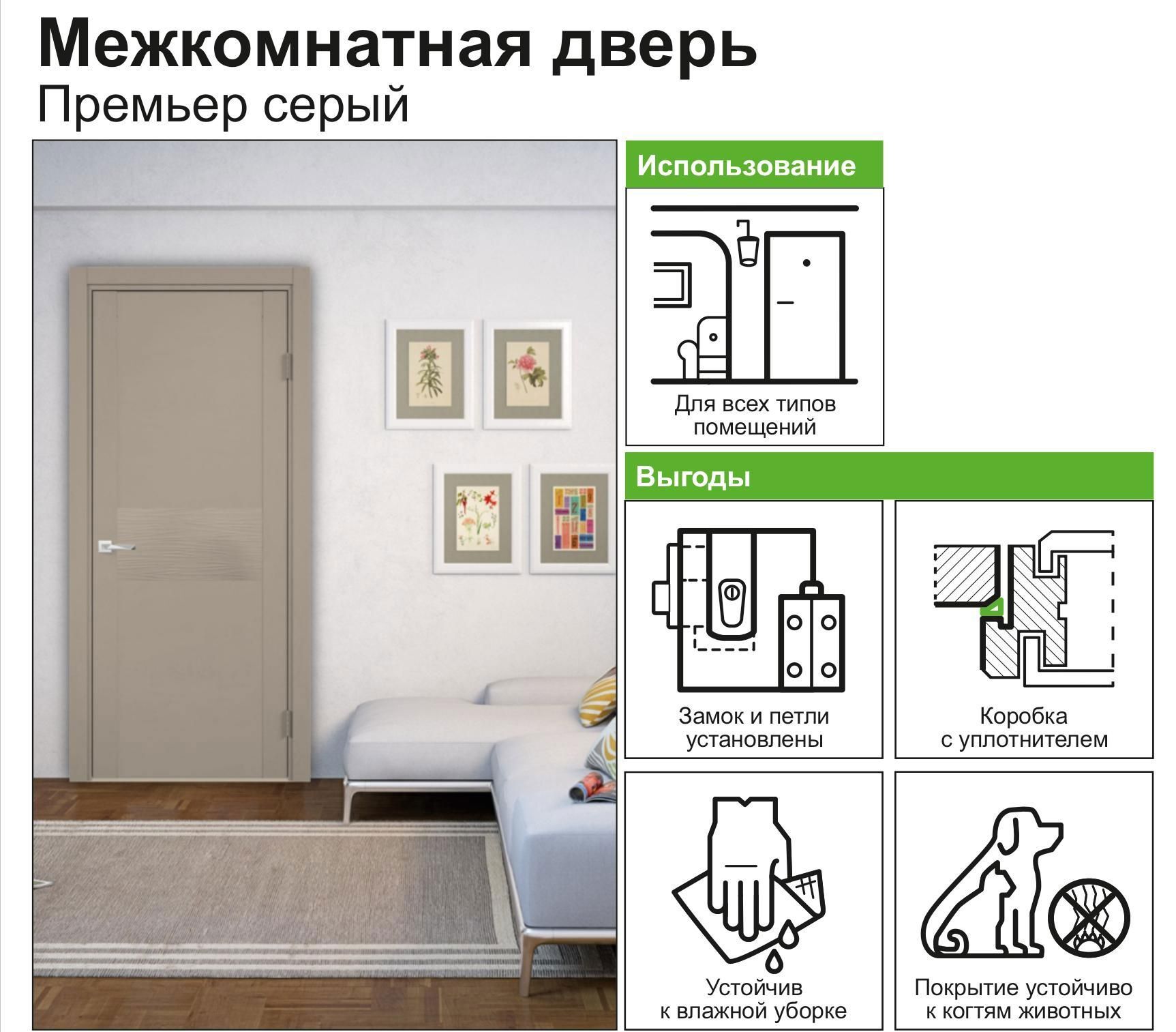 Дверь межкомнатная глухая с замком в комплекте Премьер 200x80 см экошпон  цвет мокко ✳️ купить по цене 6600 ₽/шт. в Москве с доставкой в  интернет-магазине Леруа Мерлен