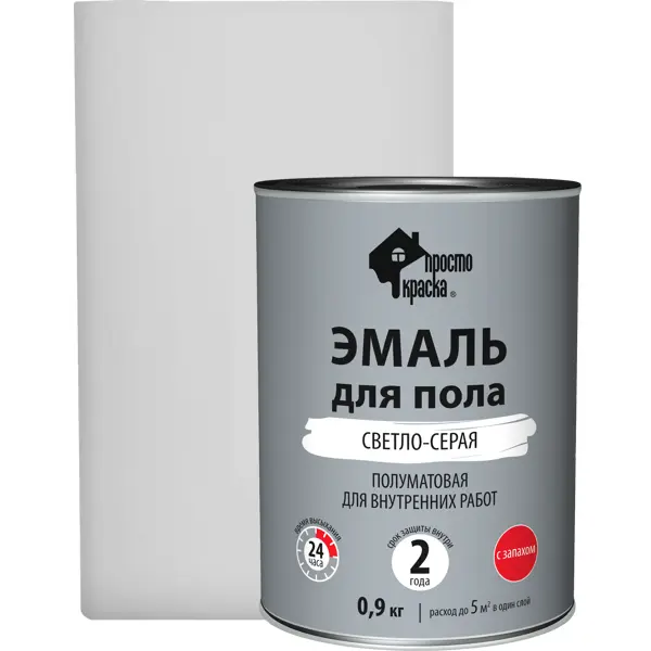 Эмаль для пола Простокраска полуматовая цвет светло-серый 0.9 кг эмаль простокраска пф 115 полуматовая серый 20 кг