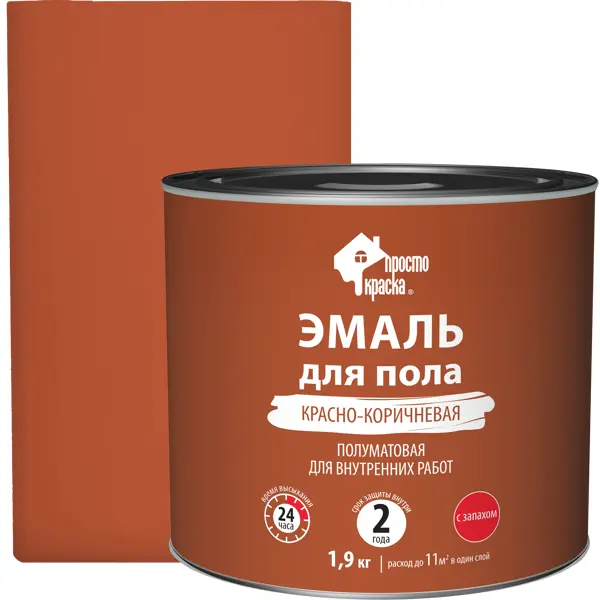 Эмаль для пола Простокраска полуматовая цвет красно-коричневый 1.9 кг эмаль для пола простокраска полуматовая светло серый 1 9 кг