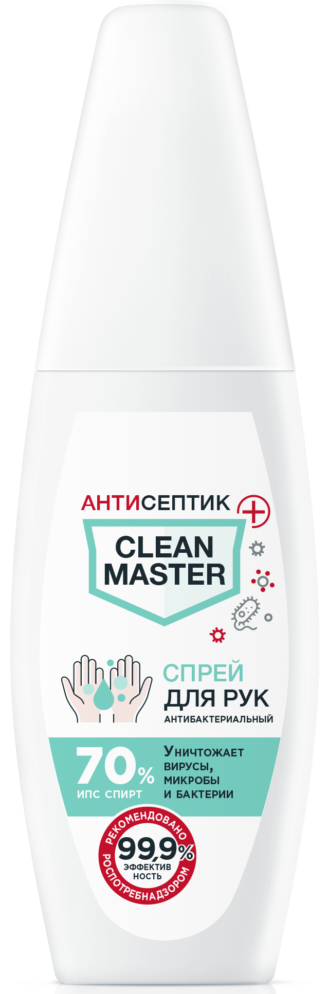 Антибактериальный спрей для рук Clean Master на основе изопропилового  спирта 70% 100 мл ✳️ купить по цене 42 ₽/шт. в Москве с доставкой в  интернет-магазине Леруа Мерлен