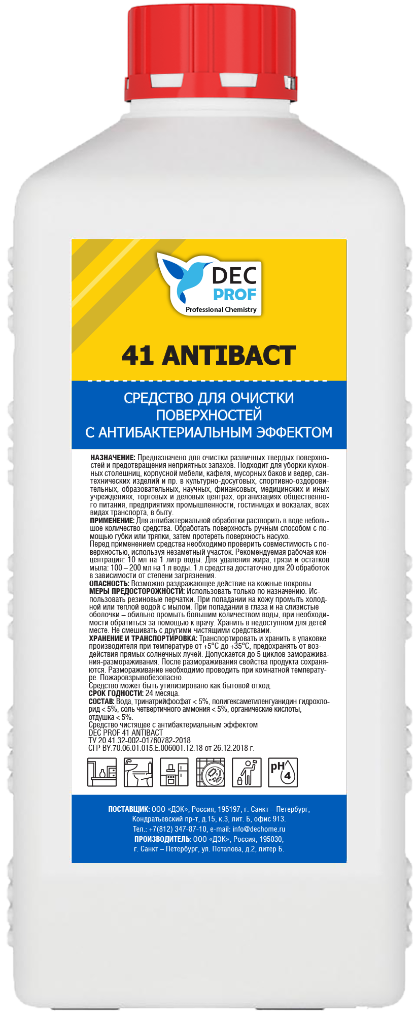 Средство для очистки поверхностей Dec Prof с антибактериальным эффектом 1 л  по цене 327 ₽/шт. купить в Калининграде в интернет-магазине Леруа Мерлен