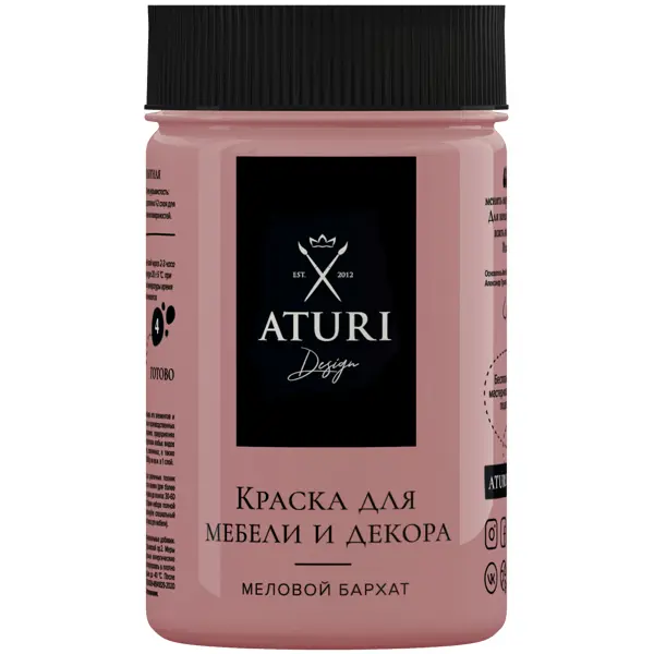 фото Краска для мебели меловая aturi цвет винтажная роза 400 г aturi design