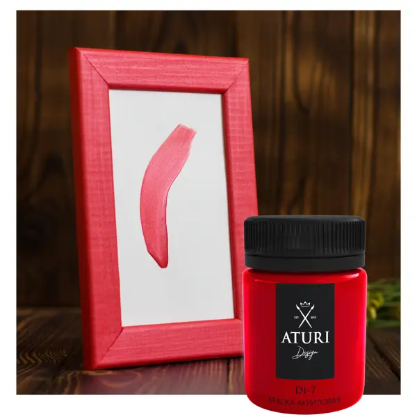 Краска акриловая Aturi цвет красный перламутр 60 г краска акриловая aturi красный 60 г