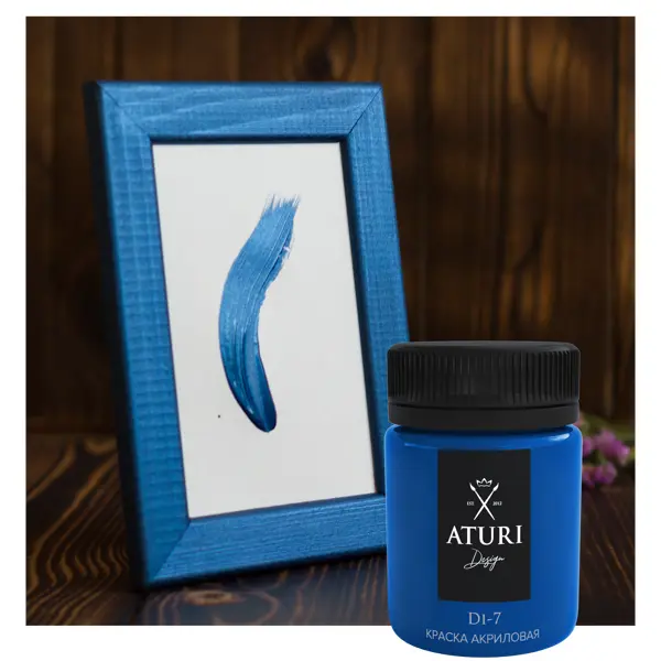 Краска акриловая Aturi цвет синий перламутр 60 г краска акриловая aturi глянцевая тёмно синий 60 г