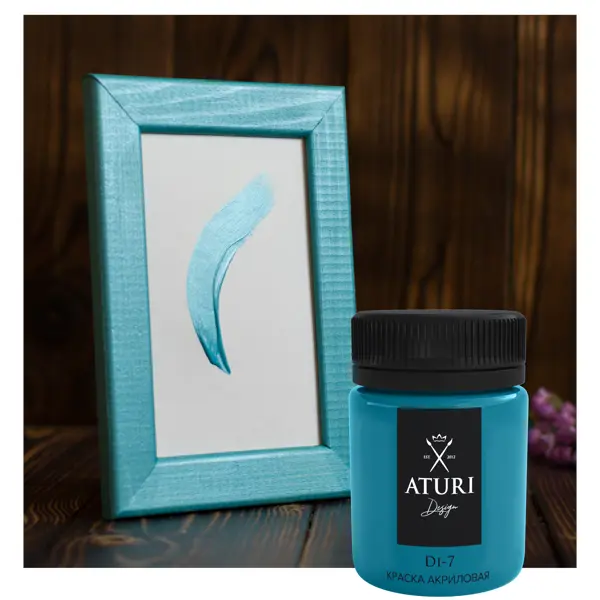 Краска акриловая Aturi цвет бирюзовый перламутр 60 г