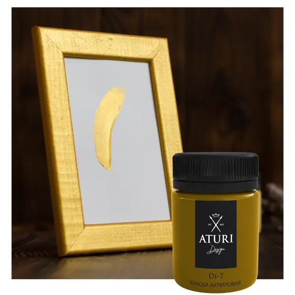Краска акриловая Aturi цвет золото инков 60 г краска акриловая художественная туба 75 мл гамма студия 222 красная светлая