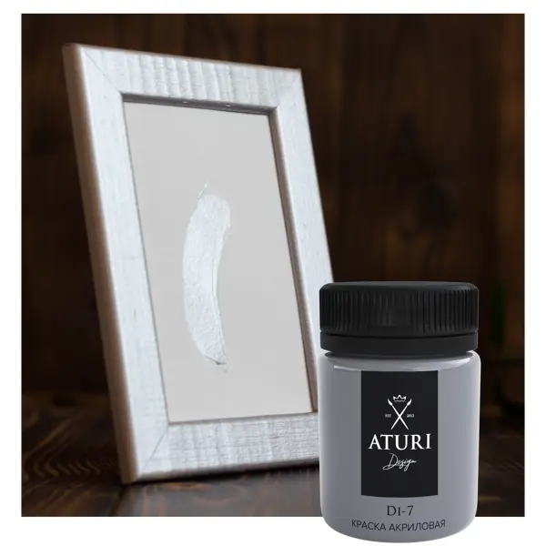 Краска акриловая Aturi цвет серебро 60 г