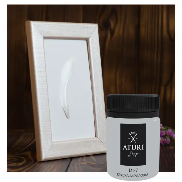 Краска акриловая Aturi цвет белое серебро 60 г рамка inspire design 30x40 см серебро