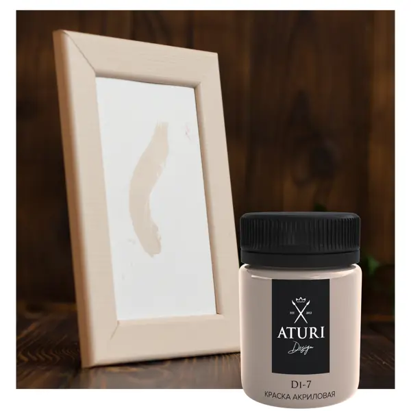 Краска акриловая Aturi глянцевая цвет крем-брюле 60 г крем краска дивидик белая для спортивной обуви 75 мл