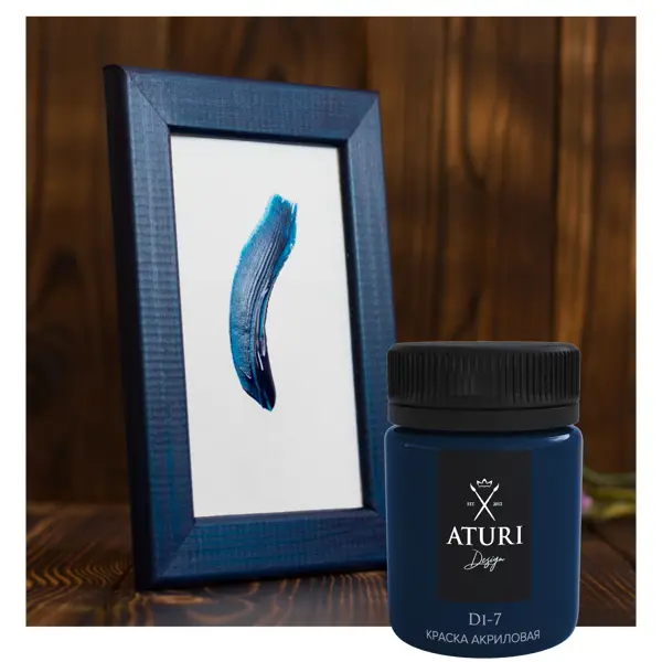 Краска акриловая Aturi глянцевая цвет глубокий синий 60 г краска акриловая aturi чёрное серебро 60 г
