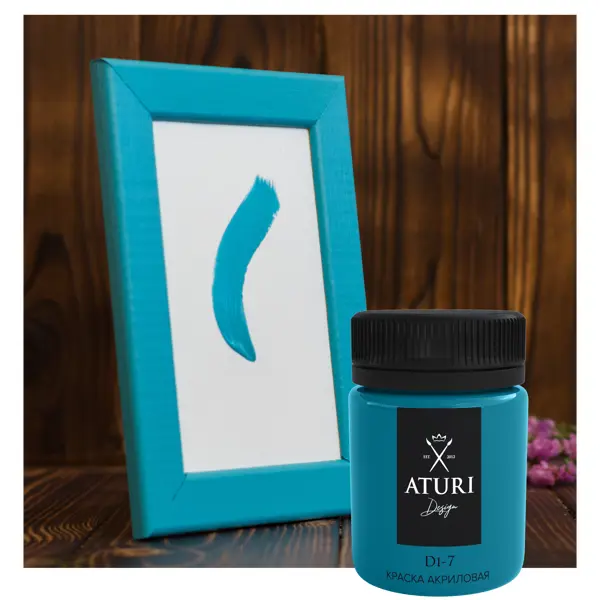 Краска акриловая Aturi глянцевая цвет бирюзовый 60 г краска акриловая aturi крем брюле 60 г
