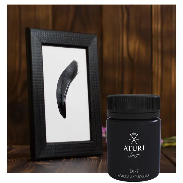 Краска акриловая Aturi глянцевая цвет чёрный 60 г краска акриловая aturi глянцевая умбра жжёная 60 г