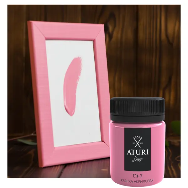 Краска акриловая Aturi глянцевая цвет розовый 60 г