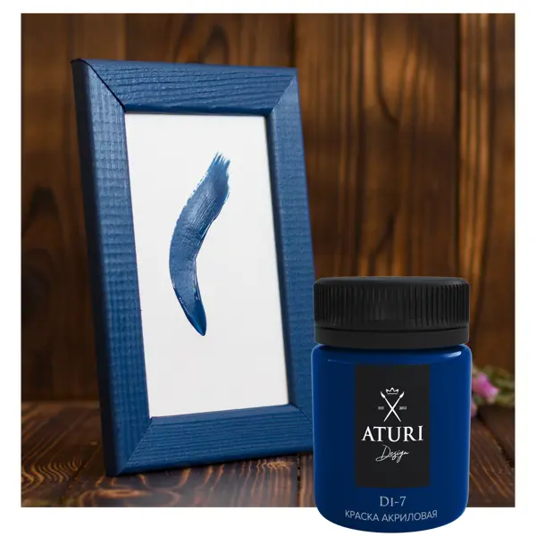 Краска акриловая Aturi глянцевая цвет тёмно-синий 60 г краска акриловая шедевр глянцевая глубокий синий 60 г