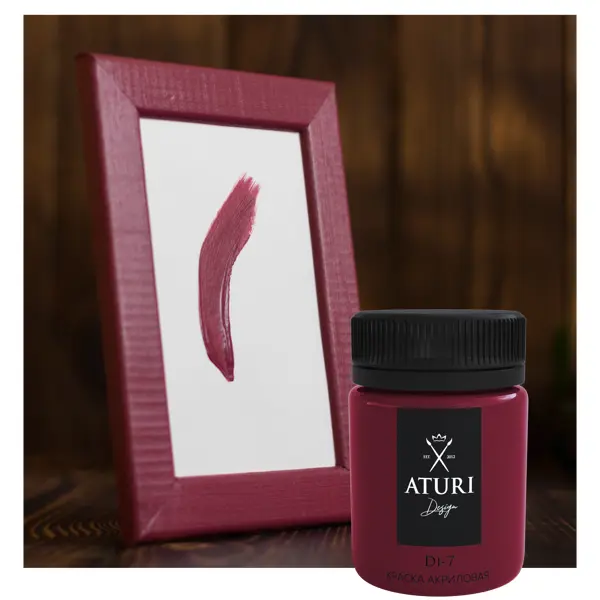 Краска акриловая Aturi глянцевая цвет клюквенный морс 60 г