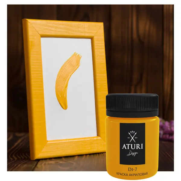 Краска акриловая Aturi глянцевая цвет осенний жёлтый 60 г открытка на акварельном картоне мамы как пуговки 11 8 х 16 4 см