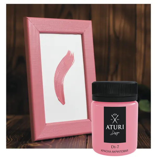Краска акриловая Aturi глянцевая цвет винтажный розовый 60 г стол журнальный wood85 4 дуб серо коричневый винтажный