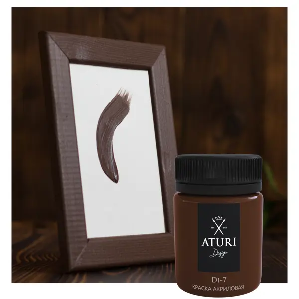 Краска акриловая Aturi глянцевая цвет коричневый 60 г краска акриловая aturi крем брюле 60 г