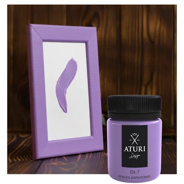Краска акриловая Aturi глянцевая цвет сиреневый 60 г художественная акриловая краска для рисования и творчества safora