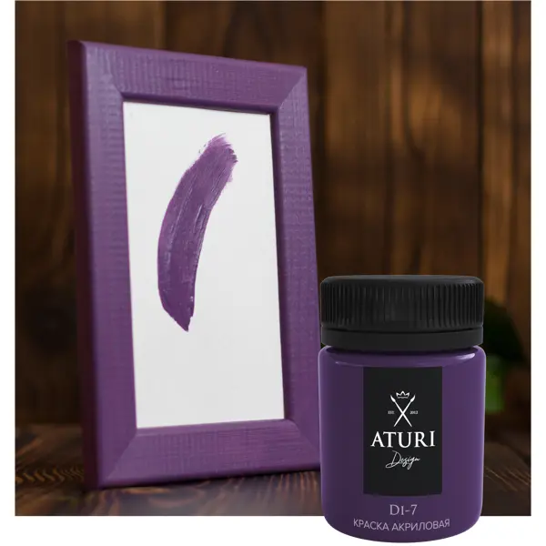 Краска акриловая Aturi глянцевая цвет фиолетовый 60 г краска акриловая aturi глянцевая васильковый 60 г