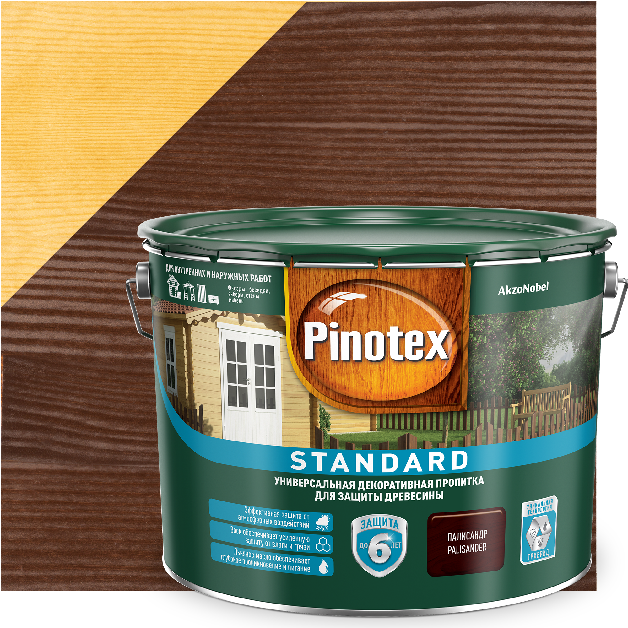 Антисептик Pinotex Standard цвет палисандр 9 л ✳️ купить по цене 2348 ₽/шт.  в Санкт-Петербурге с доставкой в интернет-магазине Леруа Мерлен