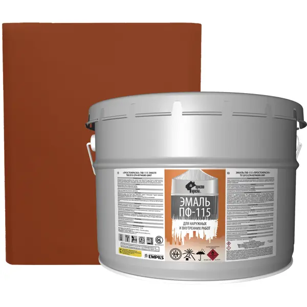 Эмаль Простокраска ПФ-115 полуматовая цвет коричневый 10 кг эмаль для пола простокраска полуматовая красно коричневый 1 9 кг