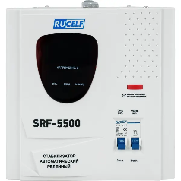 Стабилизатор напряжения Rucelf SRF-5500 4 кВт стабилизатор напряжения rucelf srw 500 0 4 квт