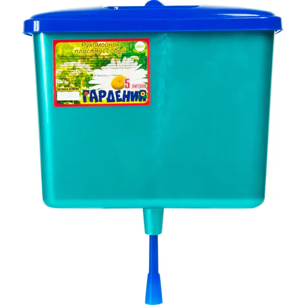 Рукомойник дачный «Гардения», 5 л, пластик биосостав для выгребных ям и туалетов дачный сух 50г