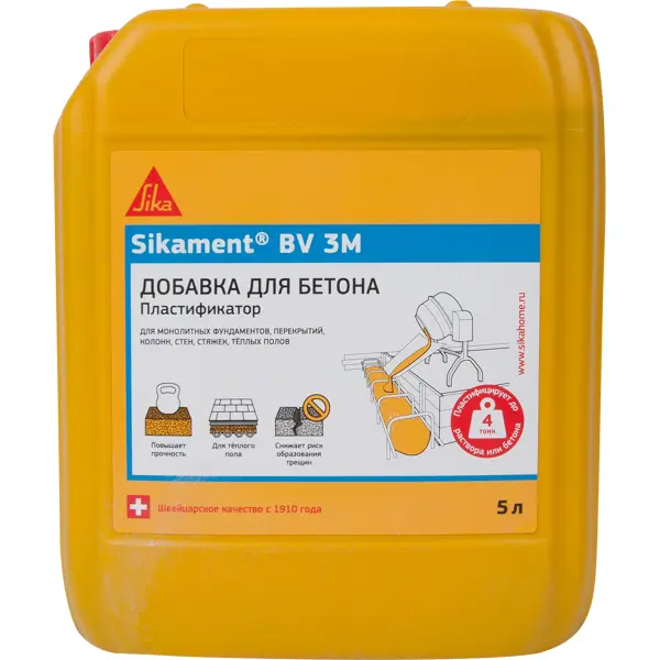 Пластификатор для бетона Sika Sikament BV-3M 5 л добавка для бетона комплексная sika antifreeze n9 1 л