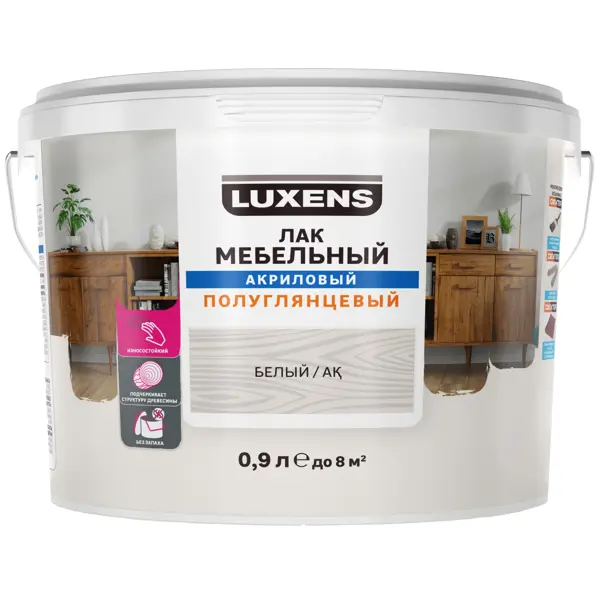 Лак для мебели Luxens акриловый цвет белый полуглянцевый 0.9 л эмаль для радиаторов luxens белый 1 кг