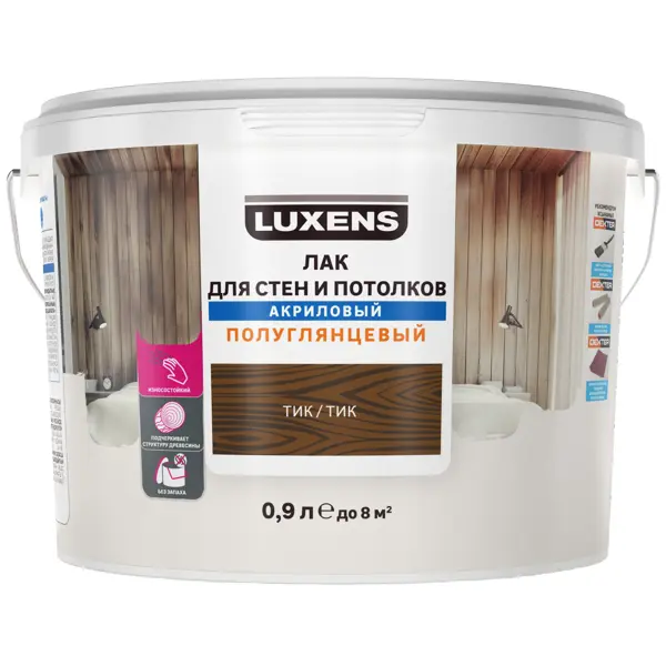 Лак для стен и потолков Luxens акриловый цвет тик полуглянцевый 0.9 л лак для стен и потолков luxens акриловый орех полуглянцевый 2 5 л