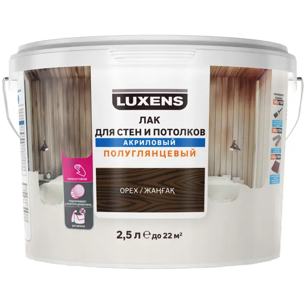 фото Лак для стен и потолков luxens акриловый цвет орех полуглянцевый 2.5 л