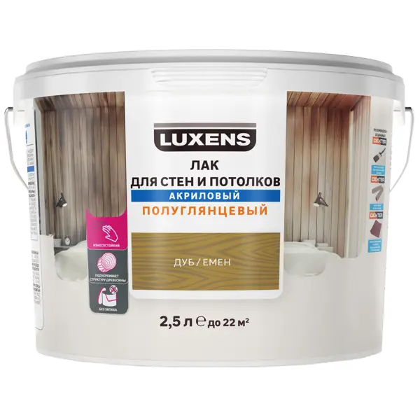 Лак для стен и потолков Luxens акриловый цвет дуб полуглянцевый 2.5 л лак для стен и потолков luxens акриловый сосна полуглянцевый 2 5 л