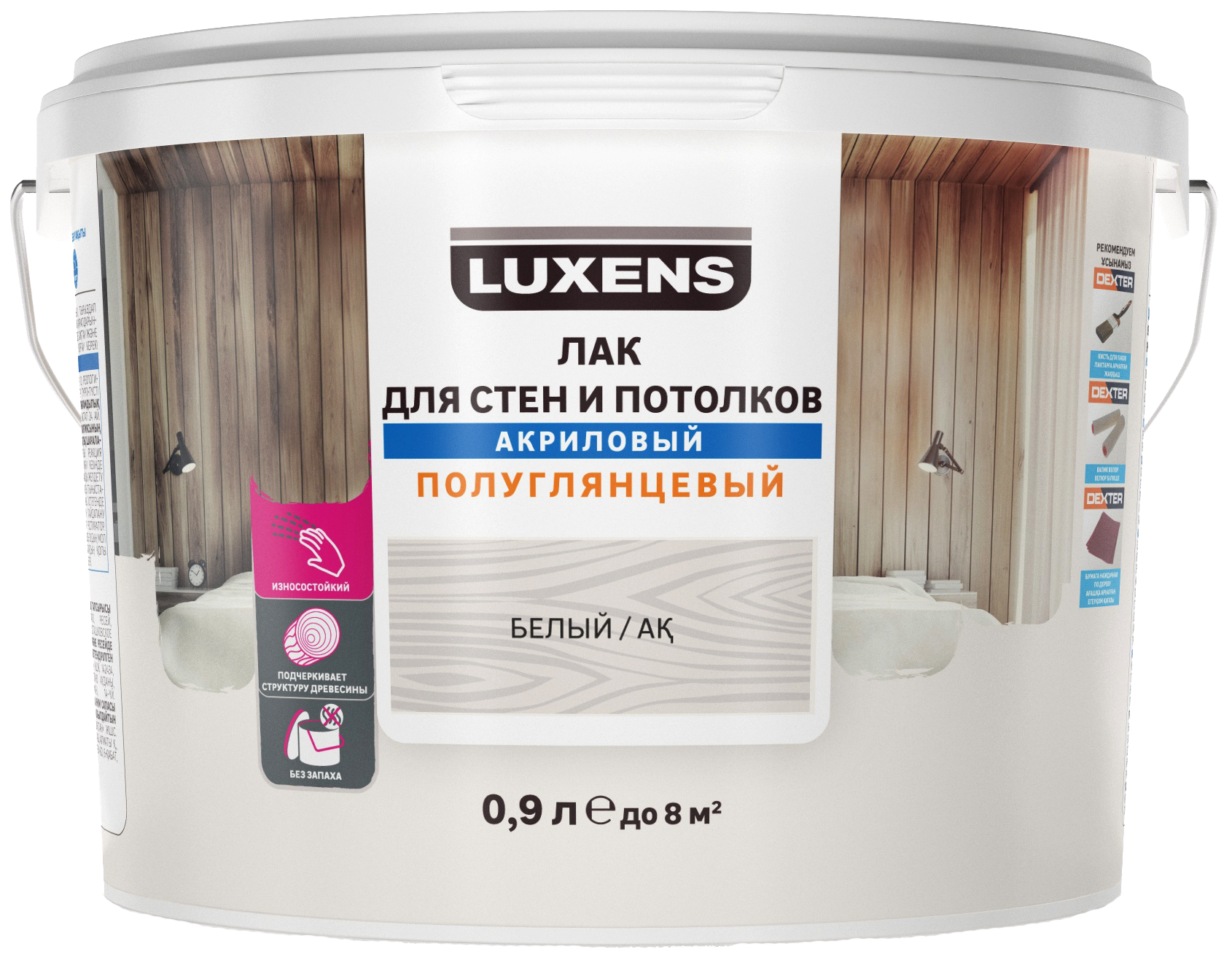 Лак для стен и потолков Luxens акриловый цвет белый полуглянцевый 0.9 л ✳️  купить по цене 553 ₽/шт. в Москве с доставкой в интернет-магазине Леруа  Мерлен