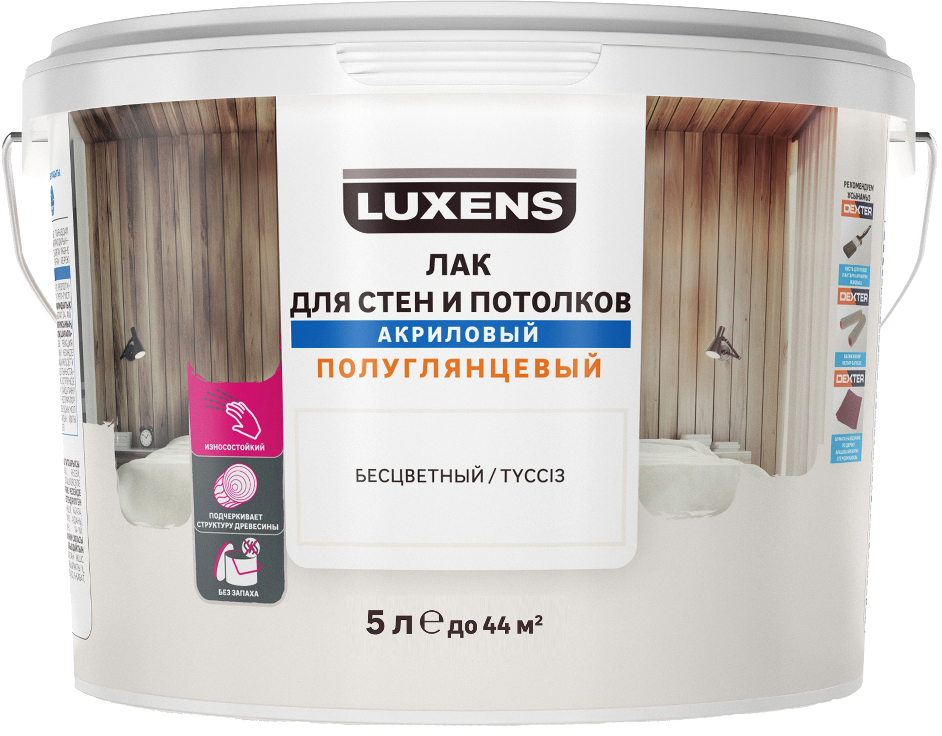 Luxens лак мебельный акриловый полуглянцевый бесцветный