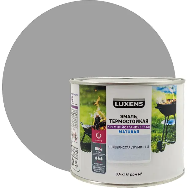 Эмаль термостойкая Luxens матовая цвет серебристый 0.4 кг краска фасадная всесезонная luxens матовая белая база а 2 7 л