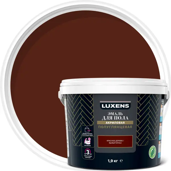 Эмаль для пола Luxens полуглянцевая 1.9 кг цвет красное дерево эмаль для пола luxens полуглянцевая 0 9 кг дуб