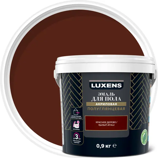 Эмаль для пола Luxens полуглянцевая 0.9 кг цвет красное дерево эмаль для пола luxens полуглянцевая 1 9 кг дуб
