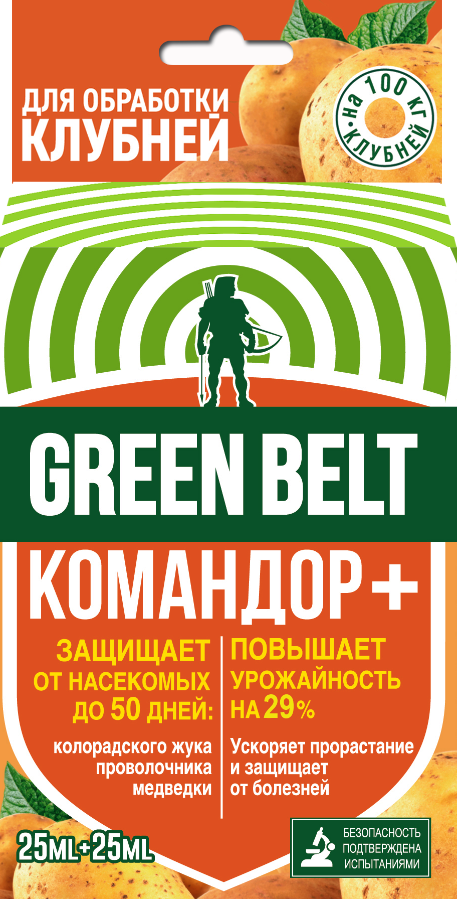 Средство от насекомых Командор плюс ✳️ купить по цене 211 ₽/шт. в Твери с  доставкой в интернет-магазине Леруа Мерлен